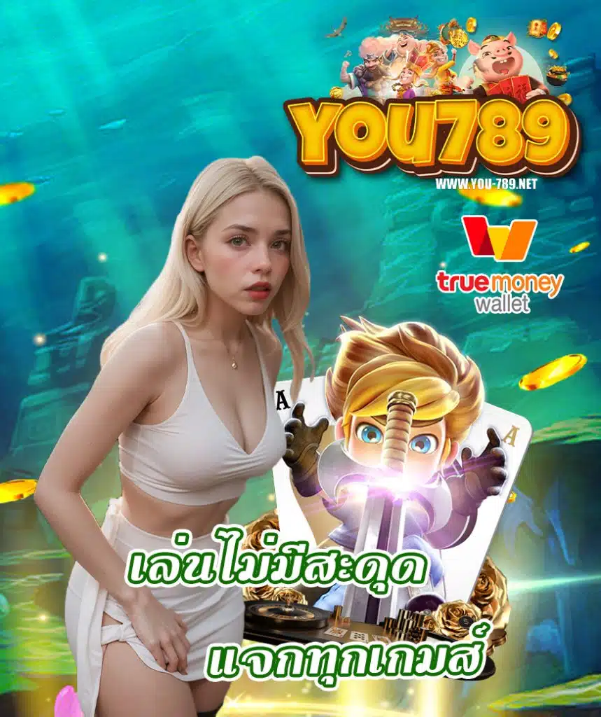 you789